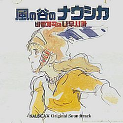 風之谷(韓國進口版)