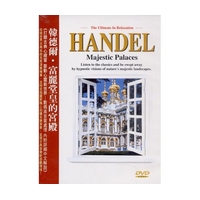 富麗堂皇的宮殿