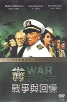 戰爭與回憶-(全6集)