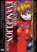 新世紀福音戰士Vol.03 (第9話-第12話/日語發音/中文字幕)