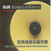 至尊發燒示範天碟