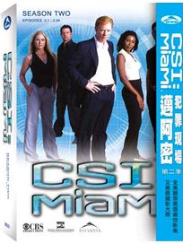 CSI:犯罪現場-邁阿密 第二季