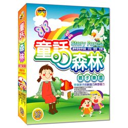 童話森林親子樂園