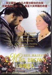 布朗夫人 (英國電影)