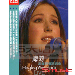 返鄉現場演唱會