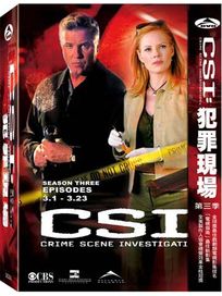 CSI:犯罪現場-第三季