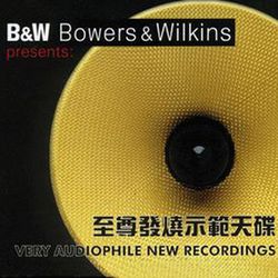 至尊發燒直刻示範天碟