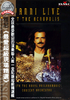 雅典衛城-最愛超級現場精選