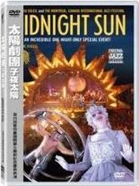 子夜太陽