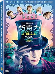 巧克力冒險工廠