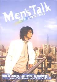 Man`s Talk About Love-新歌＋精選