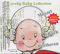 寶寶的小小音樂會