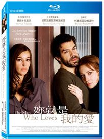 妳就是我的愛-(藍光)