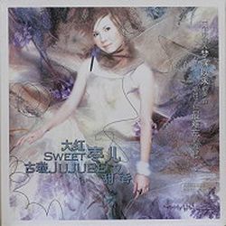 大紅棗兒又甜香