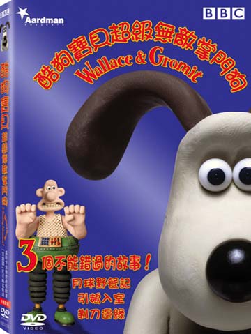 酷狗寶貝(新包裝)