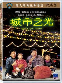 城市之光