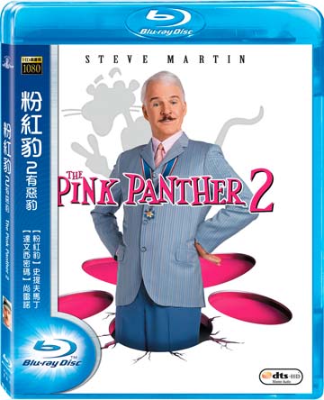 粉紅豹-2有惡豹