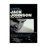 仲夏夜之夢加州演唱會