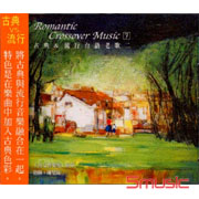 古典VS流行音樂創作 7-台語篇