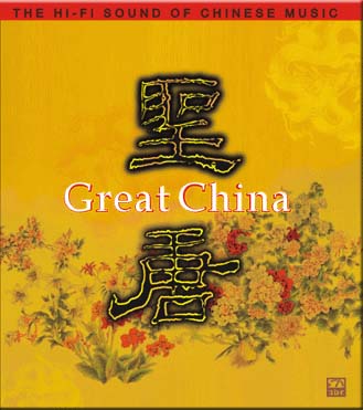 聖唐