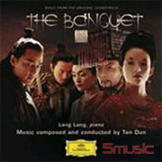 夜宴-電影原聲帶