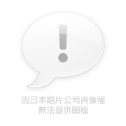 2005演唱會-感謝2005年再見-