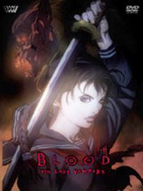 BLOOD最後的吸血鬼-(劇場普通版)