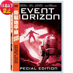 撕裂地平線-(雙碟特別版)