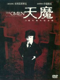 天魔-30週年雙片紀念版