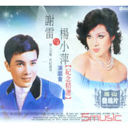 演唱會紀念精選