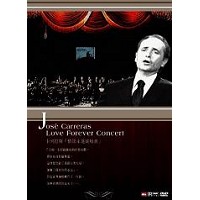 情深永遠演唱會