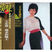 週末的晚上(復刻版)