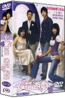 火花遊戲-(全22集)