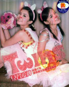 見習愛神(第三版)