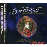 聖誕頌揚20首名曲精選