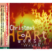 三十首聖誕之聲名曲精選