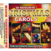 繽紛聖誕30首聖誕超值雙CD精選