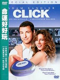 命運好好玩-(特別版)