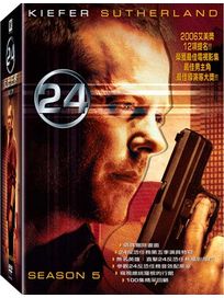 24反恐任務-第五季