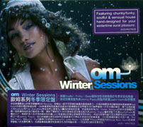 歐姆系列冬季限定盤