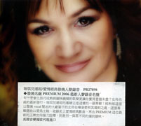 愛情經典發燒人聲錄音