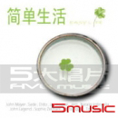 簡單‧生活