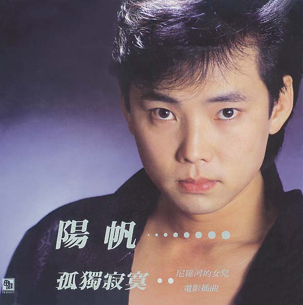 金選-我不能不想你＆孤獨寂寞