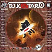 DJ肯塔洛混音輯