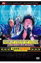 光榮時刻演唱會