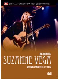 蒙特羅音樂節2004年實況