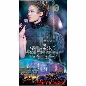 莫拉維亞交響樂團音樂會