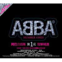 第1名-冠軍精選(2CD超值盤)