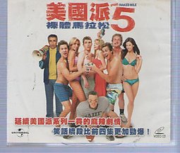 美國派 5-祼體馬拉松