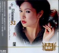 金鼎獎系列 1-32